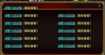 征战天之魔龙，热血传奇私服BOSS攻略大全！