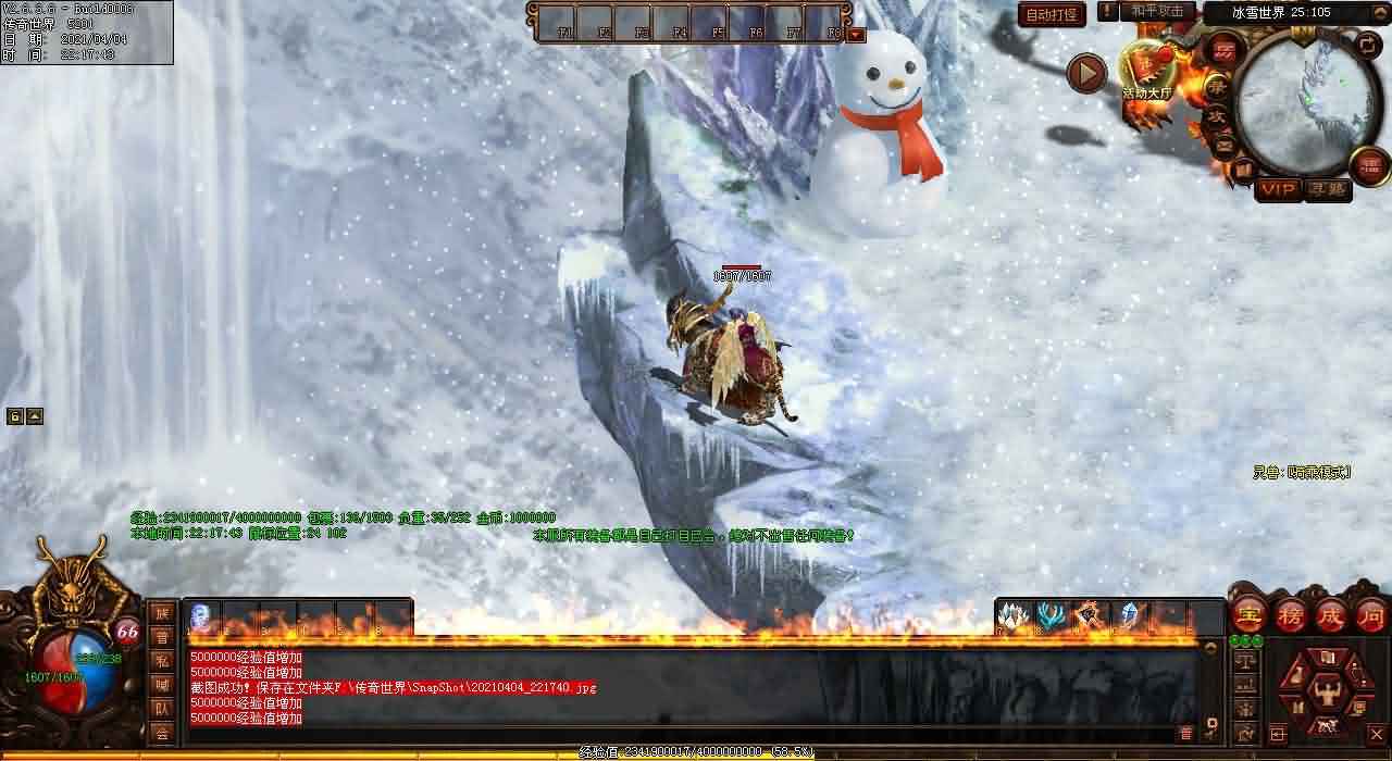 热血传奇SF祖玛七层完美攻略大揭秘！