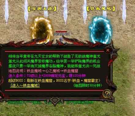 180热血传奇sf地图刷沃玛教主攻略分享！