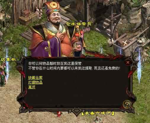 打磨最全符石攻略，提升热血传奇sf强度！