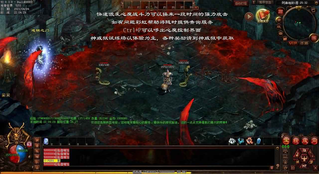 热血传奇私服：探索海底遗迹，寻找宝藏之路