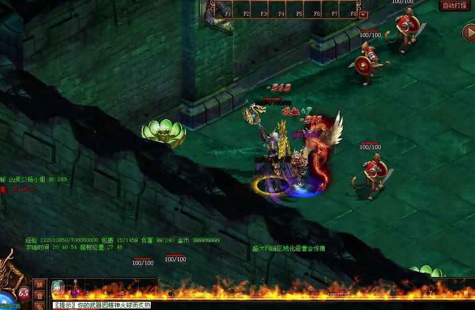 热血传奇私服装备评测：属性装备是否胜过高攻？
