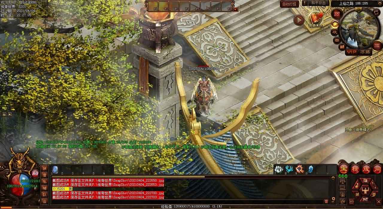 热血传奇私服：法魂天月甲强化攻略分享，让你强无敌！