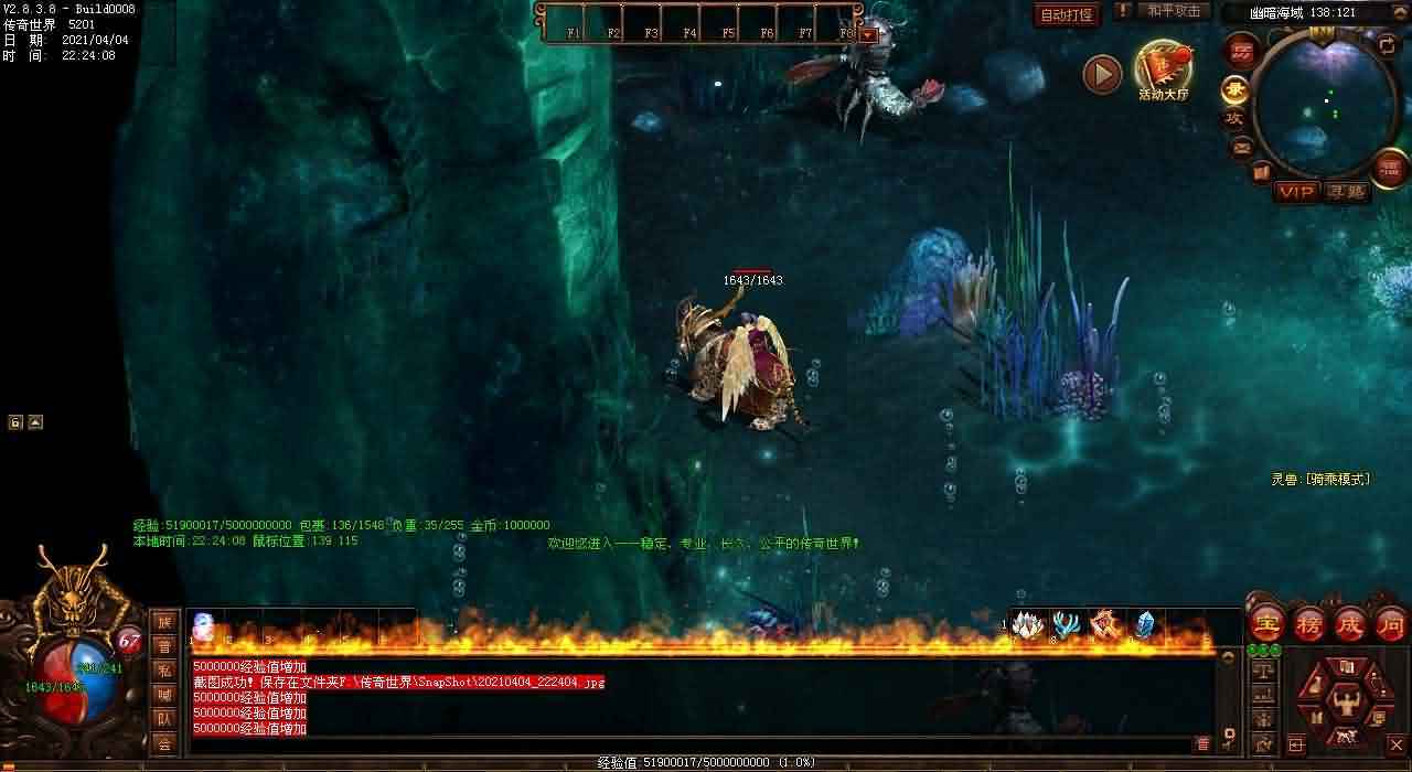 热血虹魔套装，独步热血传奇私服江湖！