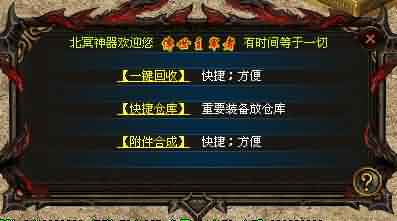 道士的终极辅助指南！热血传奇私服中如何发挥最大作用？