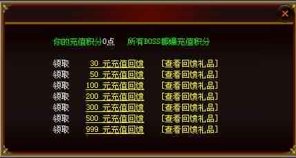 热血传奇高手必知：完美锻造圣魔戒指熔炼方法揭秘