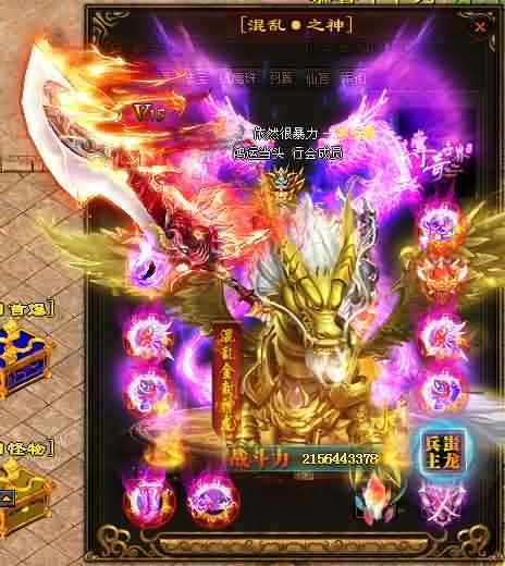 热血传奇sf攻略：征服七层地下魔域任务，挑战困难副本