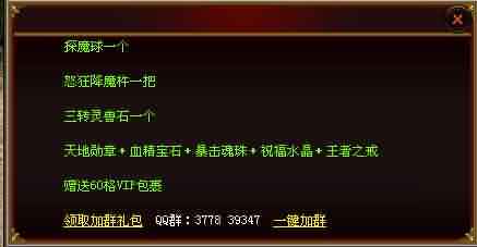 配合默契，重温经典——传奇sf团队协作让你爱不释手！